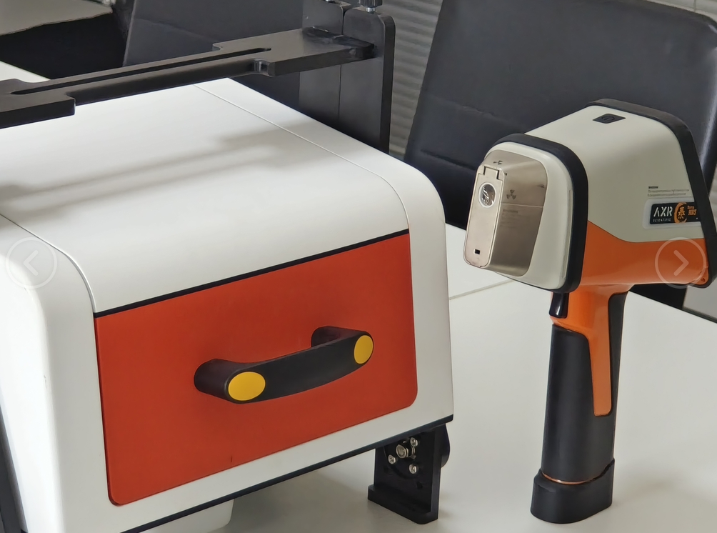 portable heavy metal analyzer